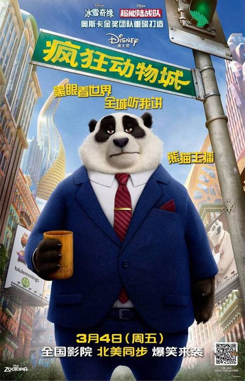 高仿尼加拉瓜驾驶证